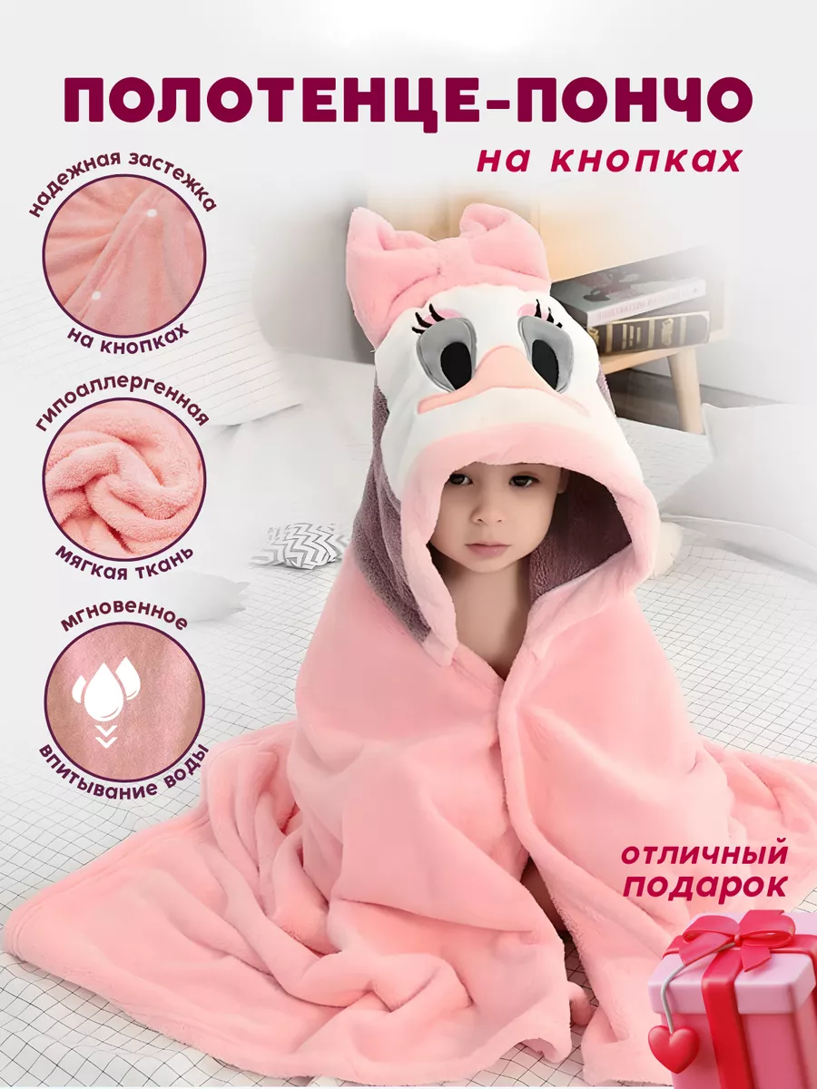 Отзыв на Полотенца банные
