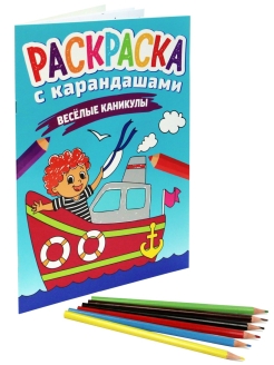 Распродажа 