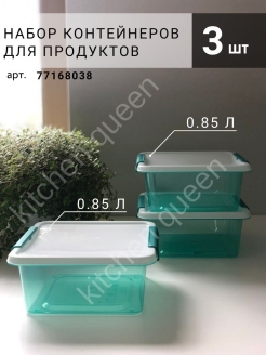 Отзыв на Набор контейнеров для хранения продуктов  еды пластиковый контейнер ланч бокс  ланчбокс на работу