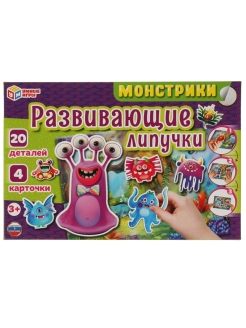 Распродажа .