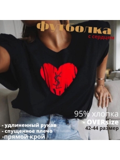 Распродажа .