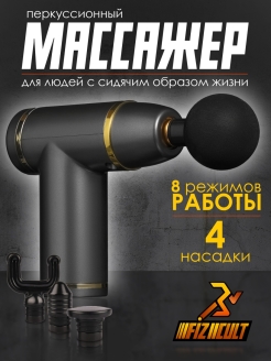 Распродажа .