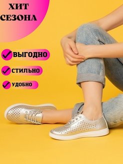 Отзыв на Кеды дышащие летние кожаные, белые, черные, бежевые, серые кроссовки, лоферы, модная женская обувь