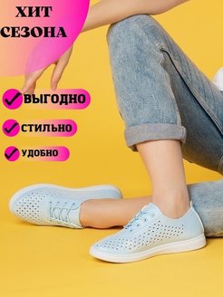 Отзыв на Кеды дышащие летние кожаные, белые, черные, бежевые, серые кроссовки, лоферы, модная женская обувь