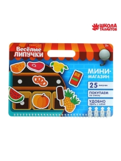 Распродажа .