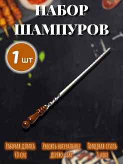 Распродажа .