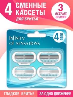 Отзыв на Сменные кассеты/ Совместимы с бритвами Gillette, 4 шт.