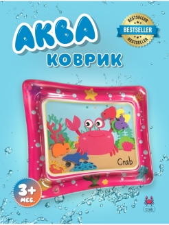 Отзыв на Водный коврик/Аква коврик/ Детский Развивающий надувной коврик/Игрушка для малышей/