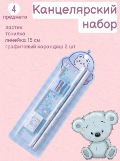 Распродажа .