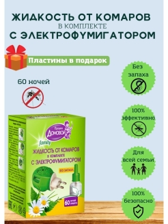 Распродажа .