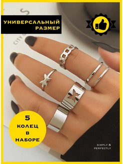 Отзыв на кольцо женское бижутерия кольца бабочки