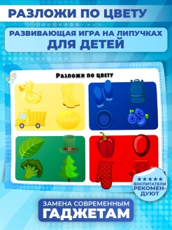 Распродажа .