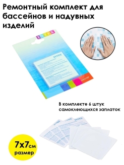 Отзыв на Надувной матрас Intex с ручным насосом размер 152х203х22см, 2 подушки/Ремкомплект