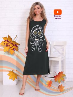 Распродажа .