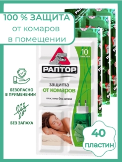 Распродажа .