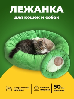 Отзыв на Лежанка для собак, для кошек, товары для животных, лежак для собак мелких и крупных пород, подстилка