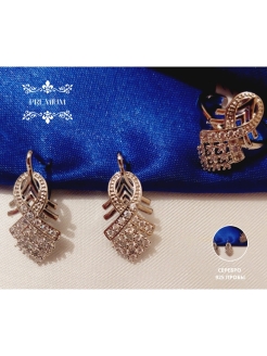 Распродажа .