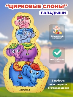 Отзыв на Сортер деревянный