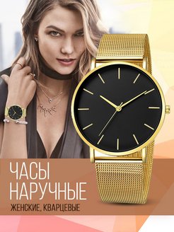 Отзыв на Часы наручные женские с металлическим браслетом, ремешком на руку, в коробке для часов, для девушки
