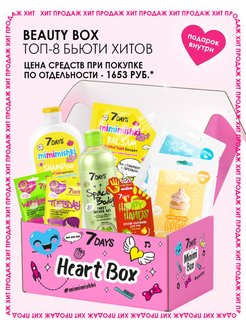 Распродажа 