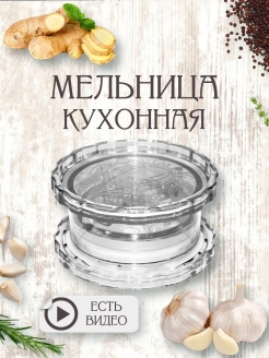 Отзыв на Мельницы