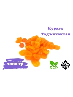 Отзыв на Курага первый сорт 1 кг