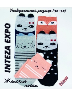 Распродажа .