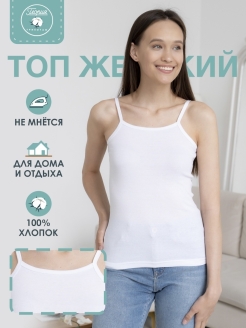Отзыв на Топ женский летний, топик бра удлиненный спортивный, базовая майка бельевая кроп-топ большие размеры