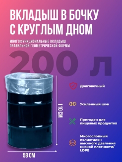 Распродажа .