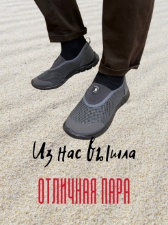 Отзыв на Кроссовки