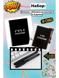 Распродажа .