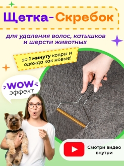Распродажа .