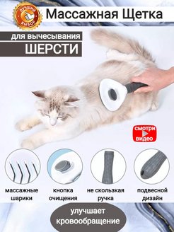 Отзыв на Расческа для кошек и собак щетка для вычесывания шерсти чесалка пуходерка дешеддер для животных