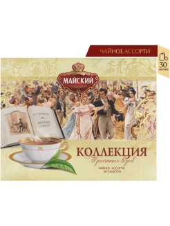 Отзыв на Чай "Коллекция Изысканных Вкусов" новогоднее ассорти в сашетах 30 шт.