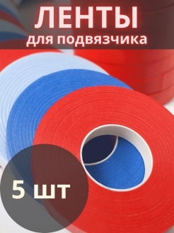 Распродажа .