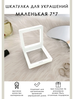 Распродажа .