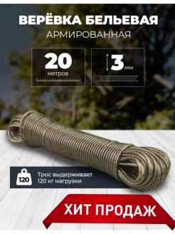 Распродажа .