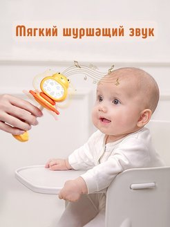 Отзыв на Детский прорезыватель/Погремушка