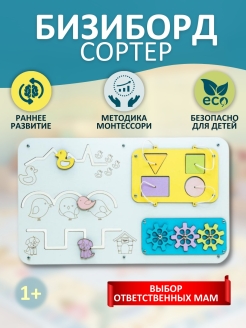 Распродажа .