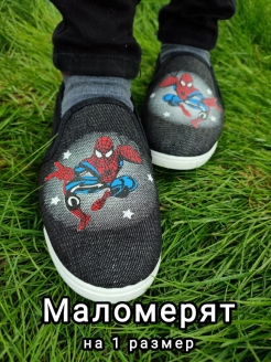 Отзыв на Слипоны