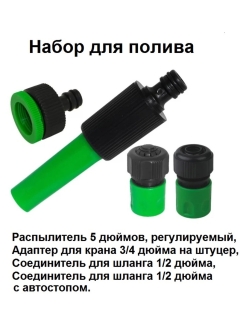 Распродажа .