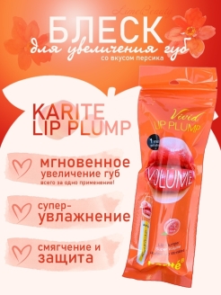 Распродажа .