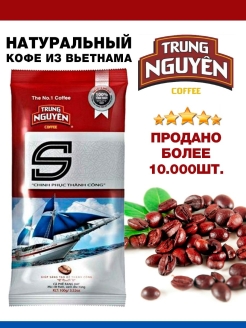 Отзыв на Кофе молотый средняя обжарка арабика робуста 2 шт по 100 гр