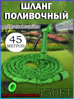 Отзыв на Шланг садовый для полива растягивающийся