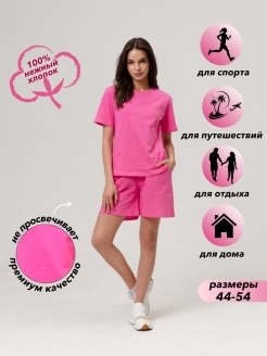 Отзыв на Костюмы