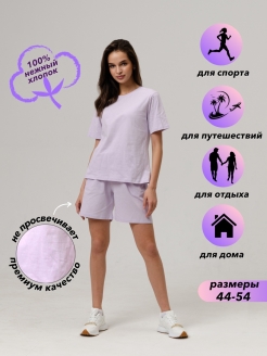 Отзыв на Костюмы