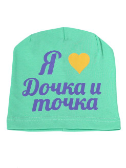 Отзыв на Шапка однослойная