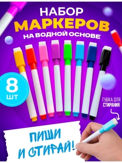 Отзыв на Маркер