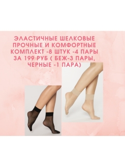 Распродажа .