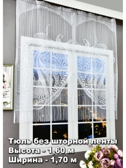 Распродажа .